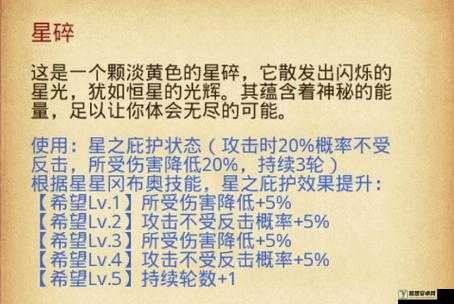 不思议迷宫裁判冈布奥全面解析，技能天赋特点及效果介绍